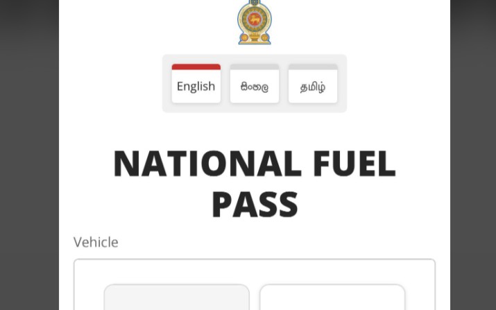 Minister Nalinda Explains How the QR Issue is Being Resolved