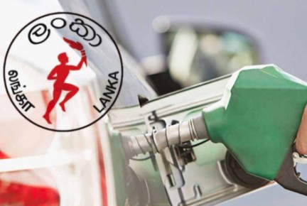 Massive Fuel Hike: Petrol 92 Increased by Rs. 81 from Midnight