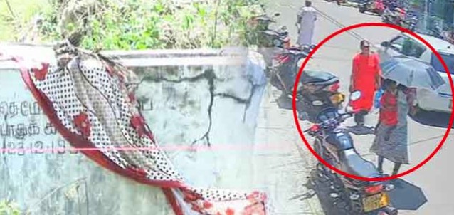 Mystery of Batticaloa Abandoned Well Solved: Couple and Relative Arrested in Shocking Double Crime