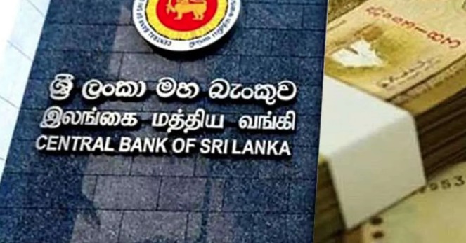 Central Bank Keeps Monetary Policy Unchanged, Maintains Interest Rate at 7.75%